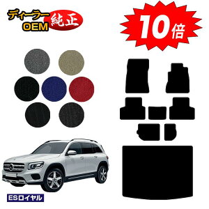 yAt^[Z[P10{zZfXxc GLB X247 tA}bg{QbW}bgigN}bgj 7li3V[gj Enh yESCz BENZ dl  p[c JX^ A