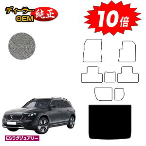 yAt^[Z[P10{zZfXxc EQB X243 QbW}bgigN}bgj 7li3V[gj Enh yESOWA[z BENZ dl  p[c JX^ ANZT