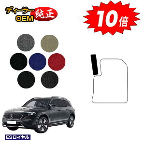 yI[^Z[P10{zZfXxc EQB X243 tbgXgJo[ 7li3V[gj Enh yESCz BENZ dl  p[c JX^ ANZT[