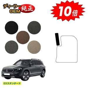 yC[OXӍՌP10{zZfXxc EQB X243 tbgXgJo[ 7li3V[gj Enh yESX^_[hz BENZ dl  p[c JX^ ANZT[