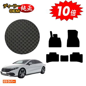 yAt^[Z[P10{zZfXxc EQS V297 ho[}bg tA}bg nh yESo[z BENZ dl  p[c JX^ ANZT[