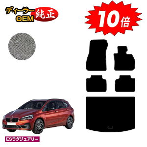 yubNtCf[P10{zBMW 2V[Y ANeBucA[ F45 tA}bg{QbW}bgigN}bgj yESOWA[z dl  p[c JX^ ANZT[