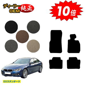 yubNtCf[P10{zBMW 3V[Y Z_ F30 tA}bg yESX^_[hz dl  p[c JX^ ANZT[