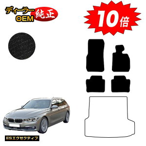 y}\P10{zBMW 3V[Y c[O F31 tA}bg yESGO[NeBuz dl  p[c JX^ ANZT[