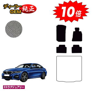 yI[^Z[P10{zBMW 3V[Y Z_ G20 tA}bg yESOWA[z dl  p[c JX^ ANZT[