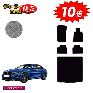 yI[^Z[P10{zBMW 3V[Y Z_ G20 tA}bg{QbW}bgigN}bgj yESOWA[z dl  p[c JX^ ANZT[