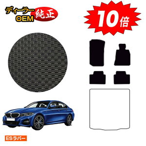 yI[^Z[P10{zBMW 3V[Y Z_ G20 ho[}bg tA}bg yESo[z dl  p[c JX^ ANZT[