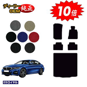 yI[^Z[P10{zBMW 3V[Y Z_ G20 tA}bg{QbW}bgigN}bgj yESCz dl  p[c JX^ ANZT[