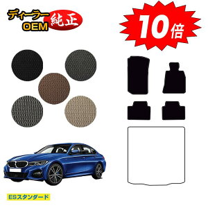 yI[^Z[P10{zBMW 3V[Y Z_ G20 tA}bg yESX^_[hz dl  p[c JX^ ANZT[