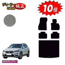 楽天市場】bmw x1 フロア マット 純正の通販 