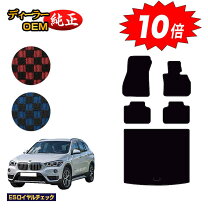 楽天市場】bmw x1 フロア マット 純正の通販 