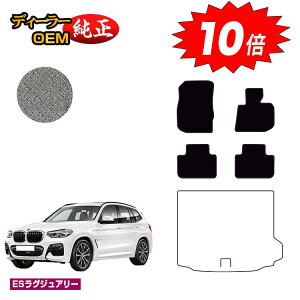 yAt^[Z[P10{zBMW X3 G01 tA}bg yESOWA[z dl  p[c JX^ ANZT[