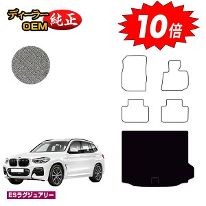 yAt^[Z[P10{zBMW X3 G01 QbW}bgigN}bgj yESOWA[z dl  p[c JX^ ANZT[