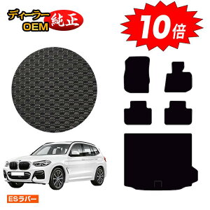 yAt^[Z[P10{zBMW X3 G01 ho[}bg tA}bg{QbW}bgigN}bgj yESo[z dl  p[c JX^ ANZT[