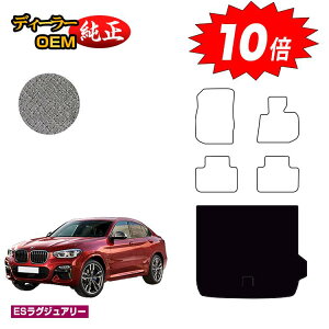 yubNtCf[P10{zBMW X4 G02 QbW}bgigN}bgj yESOWA[z dl  p[c JX^ ANZT[