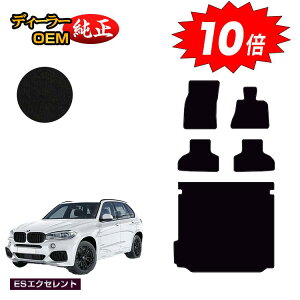 y}\P10{zBMW X5 F15 tA}bg{QbW}bgigN}bgj yESGNZgz dl  p[c JX^ ANZT[