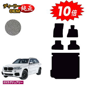 yubNtCf[P10{zBMW X5 F15 tA}bg{QbW}bgigN}bgj yESOWA[z dl  p[c JX^ ANZT[