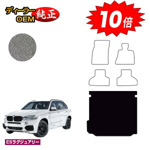 yubNtCf[P10{zBMW X5 F15 QbW}bgigN}bgj yESOWA[z dl  p[c JX^ ANZT[