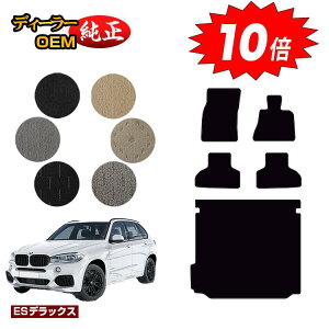 yubNtCf[P10{zBMW X5 F15 tA}bg{QbW}bgigN}bgj yESfbNXz dl  p[c JX^ ANZT[