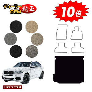 y}\P10{zBMW X5 F15 QbW}bgigN}bgj yESfbNXz dl  p[c JX^ ANZT[