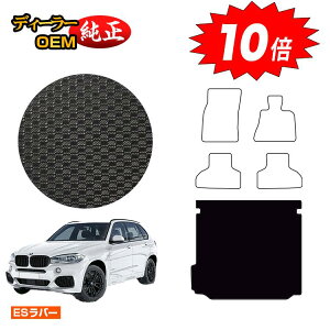 yI[^Z[P10{zBMW X5 F15 ho[}bg QbW}bgigN}bgj yESo[z dl  p[c JX^ ANZT[