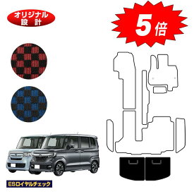 【マラソン期間限定5倍】ホンダ N-BOX/NBOXカスタム ラゲッジマット 【ESロイヤルチェック】 HONDA エヌボックス JF3/JF4 社外品 オリジナル設計 内装 パーツ カスタム アクセサリー
