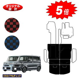 【マラソン期間限定5倍】ホンダ N-BOX/NBOXカスタム ロングラゲッジマット 【ESロイヤルチェック】 HONDA エヌボックス JF3/JF4 社外品 オリジナル設計 内装 パーツ カスタム アクセサリー