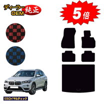 楽天市場】bmw x1 フロア マット 純正の通販