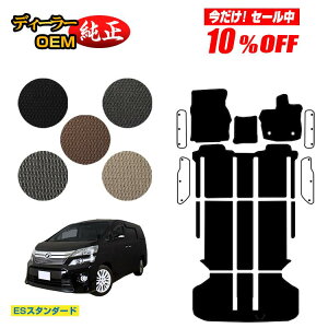 �y������10���I�t�I�z�g���^ ���F���t�@�C�A 20�n �t���A�}�b�g�{���Q�b�W�}�b�g �n�C�u���b�h�Ή� �yES�X�^���_�[�h�z �����d�l ���� �p�[�c �J�X�^�� �A�N�Z�T���[