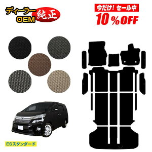 �y������10���I�t�I�z�g���^ ���F���t�@�C�A 20�n �t���A�}�b�g�{���Q�b�W�}�b�g�{�X�e�b�v�}�b�g �n�C�u���b�h�Ή� �yES�X�^���_�[�h�z �����d�l ���� �p�[�c �J�X�^�� �A�N�Z�T���[