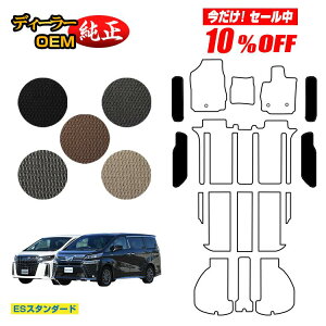 �y������10���I�t�I�z�g���^ �A���t�@�[�h ���F���t�@�C�A 30�n �X�e�b�v�}�b�g �O���E��� �yES�X�^���_�[�h�z �����d�l ���� �p�[�c �J�X�^�� �A�N�Z�T���[