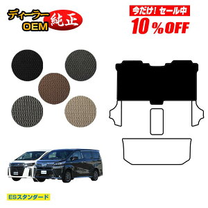 �y������10���I�t�I�z�g���^ �A���t�@�[�h ���F���t�@�C�A 30�n �Z�J���h���O�}�b�gM 8�l���Ή� �O���E��� �yES�X�^���_�[�h�z �����d�l ���� �p�[�c �J�X�^�� �A�N�Z�T���[