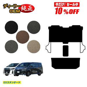 �y������10���I�t�I�z�g���^ �A���t�@�[�h ���F���t�@�C�A 30�n �Z�J���h���O�}�b�gM�Z�b�g 8�l���Ή� �O���E��� �yES�X�^���_�[�h�z �����d�l ���� �p�[�c �J�X�^�� �A�N�Z�T���[