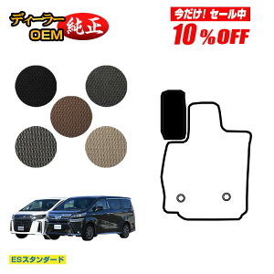 �y������10���I�t�I�z�g���^ �A���t�@�[�h ���F���t�@�C�A 30�n �t�b�g���X�g�J�o�[ �O���E��� �yES�X�^���_�[�h�z �����d�l ���� �p�[�c �J�X�^�� �A�N�Z�T���[