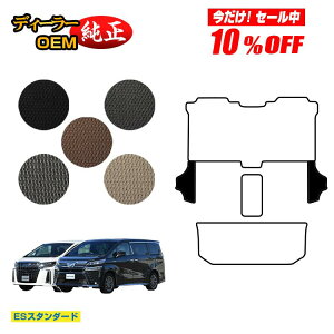 �y������10���I�t�I�z�g���^ �A���t�@�[�h ���F���t�@�C�A 30�n �T�C�h�X�e�b�v 8�l���Ή� �O���E��� �yES�X�^���_�[�h�z �����d�l ���� �p�[�c �J�X�^�� �A�N�Z�T���[