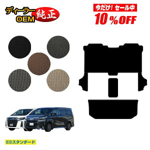 �y������10���I�t�I�z�g���^ �A���t�@�[�h ���F���t�@�C�A 30�n �Z�J���h���O�}�b�gM�Z�b�g�{�T�C�h�X�e�b�v 8�l���Ή� �O���E��� �yES�X�^���_�[�h�z �����d�l ���� �p�[�c �J�X�^�� �A