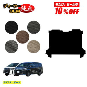 �y������10���I�t�I�z�g���^ �A���t�@�[�h ���F���t�@�C�A 30�n �Z�J���h���O�}�b�gL �O���E��� �yES�X�^���_�[�h�z �����d�l ���� �p�[�c �J�X�^�� �A�N�Z�T���[