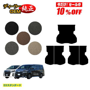 �y������10���I�t�I�z�g���^ �A���t�@�[�h ���F���t�@�C�A 30�n �����O���Q�b�W�}�b�g �O���E��� �yES�X�^���_�[�h�z �����d�l ���� �p�[�c �J�X�^�� �A�N�Z�T���[