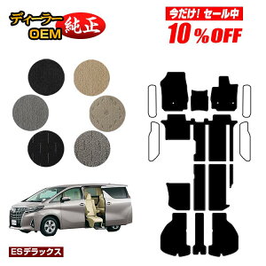 �y������10���I�t�I�z�g���^ �A���t�@�[�h ���F���t�@�C�A 30�n �T�C�h���t�g�A�b�v�V�[�g �t���A�}�b�g�{���Q�b�W�}�b�g �yES�f���b�N�X�z �E�F���L���u�i�����ԗ��j �����d�l ���� �p�[�c