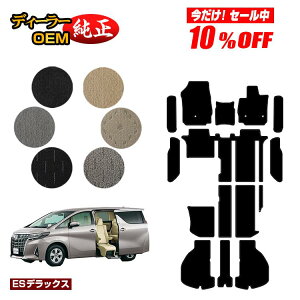 �y������10���I�t�I�z�g���^ �A���t�@�[�h ���F���t�@�C�A 30�n �T�C�h���t�g�A�b�v�V�[�g �t���A�}�b�g�{���Q�b�W�}�b�g�{�X�e�b�v�}�b�g �yES�f���b�N�X�z �E�F���L���u�i�����ԗ��j ��