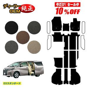 �y������10���I�t�I�z�g���^ �A���t�@�[�h ���F���t�@�C�A 30�n �T�C�h���t�g�A�b�v�V�[�g �t���A�}�b�g�{���Q�b�W�}�b�g �yES�X�^���_�[�h�z �E�F���L���u�i�����ԗ��j �����d�l ���� �p�[