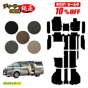 �y������10���I�t�I�z�g���^ �A���t�@�[�h ���F���t�@�C�A 30�n �T�C�h���t�g�A�b�v�V�[�g �t���A�}�b�g�{���Q�b�W�}�b�g�{�X�e�b�v�}�b�g �yES�X�^���_�[�h�z �E�F���L���u�i�����ԗ��j 