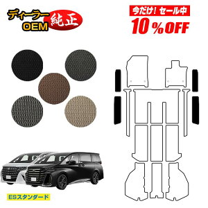 �y������10���I�t�I�z�g���^ �A���t�@�[�h ���F���t�@�C�A 40�n �X�e�b�v�}�b�g �yES�X�^���_�[�h�z �����d�l ���� �p�[�c �J�X�^�� �A�N�Z�T���[