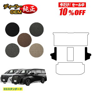 �y������10���I�t�I�z�g���^ �A���t�@�[�h ���F���t�@�C�A 40�n �T�C�h�X�e�b�v �yES�X�^���_�[�h�z �����d�l ���� �p�[�c �J�X�^�� �A�N�Z�T���[