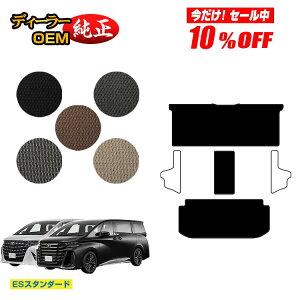 �y������10���I�t�I�z�g���^ �A���t�@�[�h ���F���t�@�C�A 40�n �Z�J���h���O�}�b�gM�Z�b�g �yES�X�^���_�[�h�z �����d�l ���� �p�[�c �J�X�^�� �A�N�Z�T���[