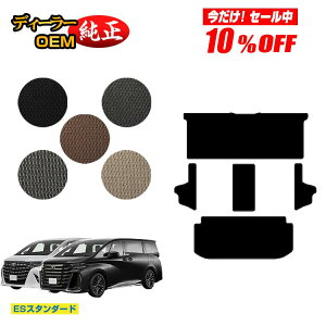 �y������10���I�t�I�z�g���^ �A���t�@�[�h ���F���t�@�C�A 40�n �Z�J���h���O�}�b�gM�Z�b�g�{�T�C�h�X�e�b�v �yES�X�^���_�[�h�z �����d�l ���� �p�[�c �J�X�^�� �A�N�Z�T���[