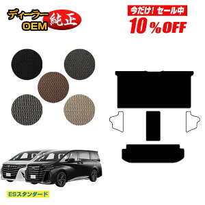 �y������10���I�t�I�z�g���^ �A���t�@�[�h ���F���t�@�C�A 40�n �Z�J���h���O�}�b�gL�Z�b�g �yES�X�^���_�[�h�z �����d�l ���� �p�[�c �J�X�^�� �A�N�Z�T���[