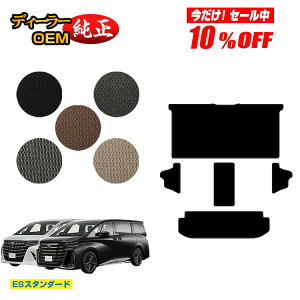 �y������10���I�t�I�z�g���^ �A���t�@�[�h ���F���t�@�C�A 40�n �Z�J���h���O�}�b�gL�Z�b�g�{�T�C�h�X�e�b�v �yES�X�^���_�[�h�z �����d�l ���� �p�[�c �J�X�^�� �A�N�Z�T���[