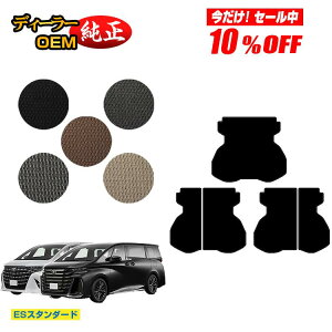 �y������10���I�t�I�z�g���^ �A���t�@�[�h ���F���t�@�C�A 40�n �����O���Q�b�W�}�b�g �yES�X�^���_�[�h�z �����d�l ���� �p�[�c �J�X�^�� �A�N�Z�T���[