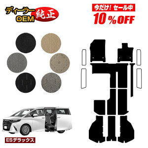 �y������10���I�t�I�z�g���^ �A���t�@�[�h 40�n �T�C�h���t�g�A�b�v�`���g�V�[�g �t���A�}�b�g�{���Q�b�W�}�b�g �n�C�u���b�h�Ή� �yES�f���b�N�X�z �E�F���L���u�i�����ԗ��j �����d�l ��